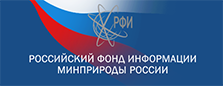 ФГБУ РФИ Минприроды России