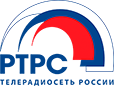 РТРС